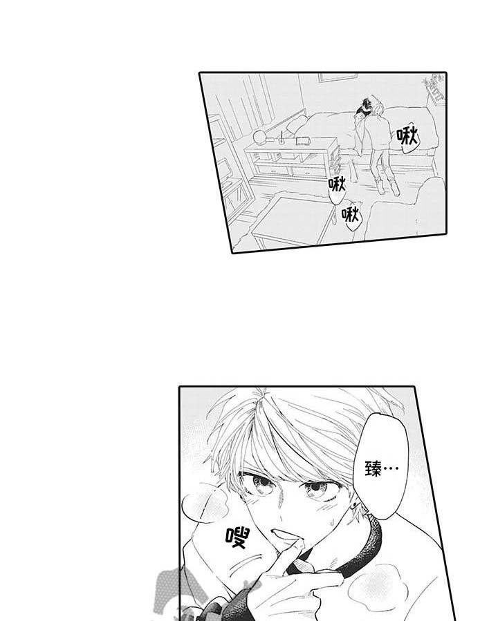 第17章：番外：哪方都行