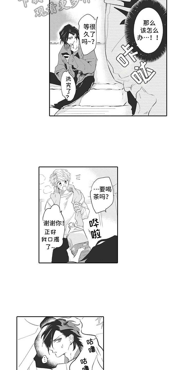 第17章：番外：哪方都行
