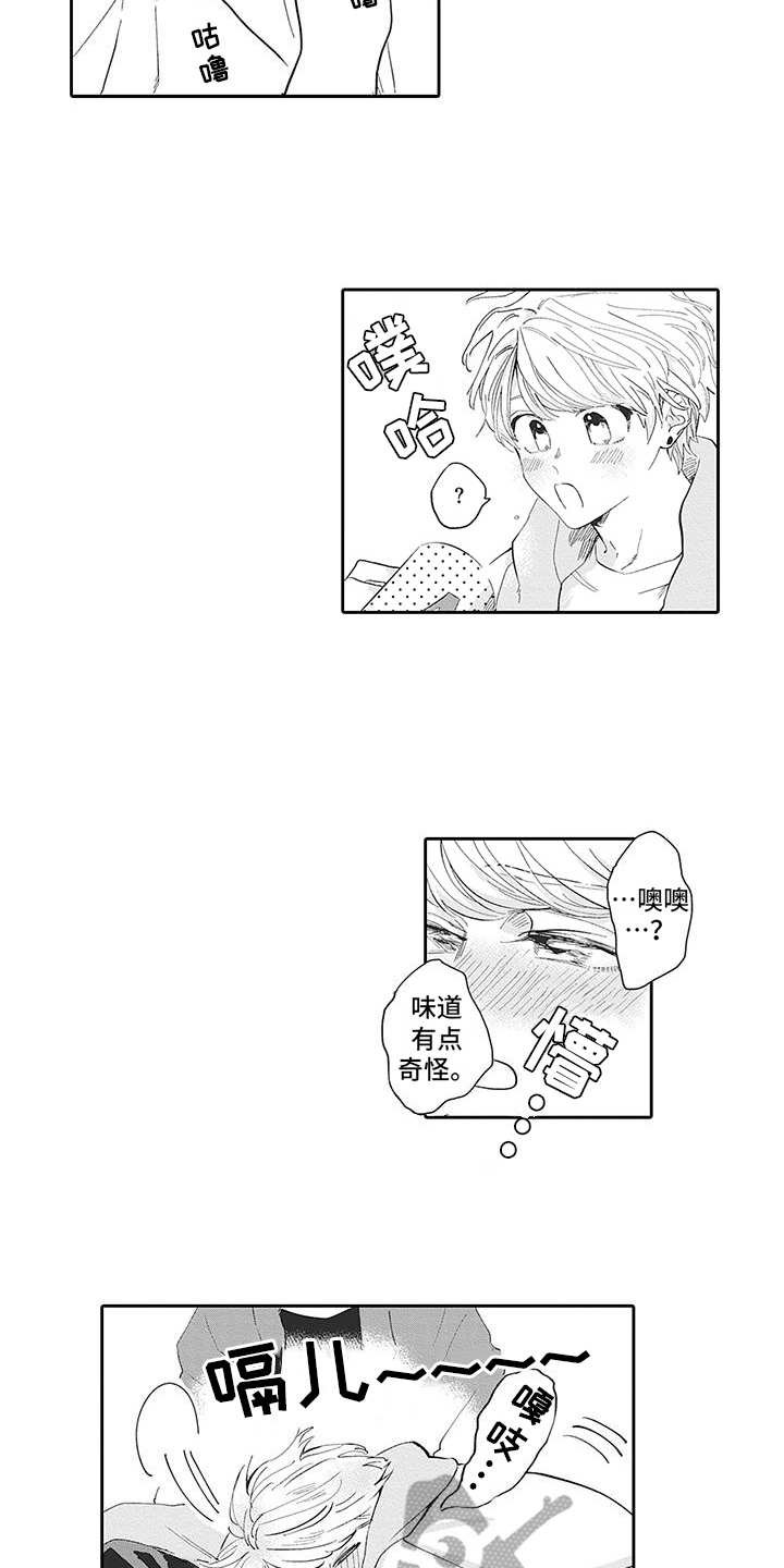 第17章：番外：哪方都行