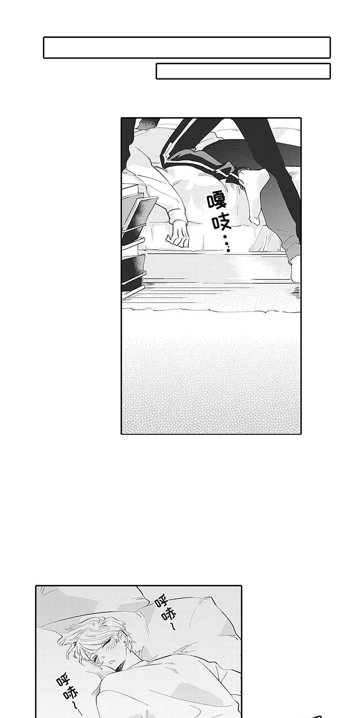 第18章：番外：说不出口