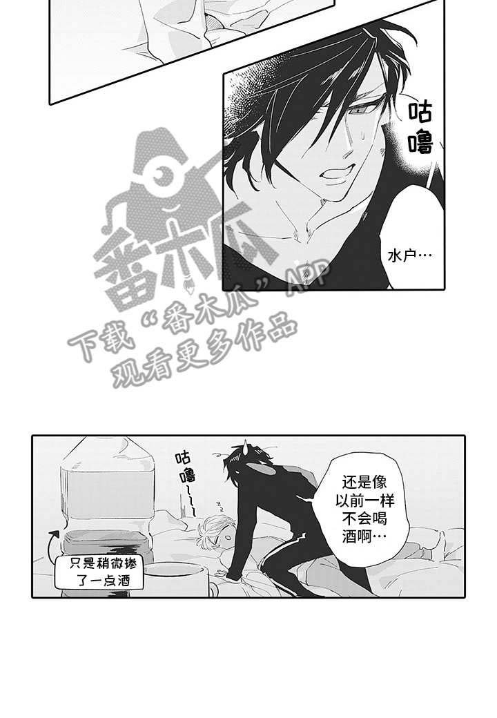 第18章：番外：说不出口