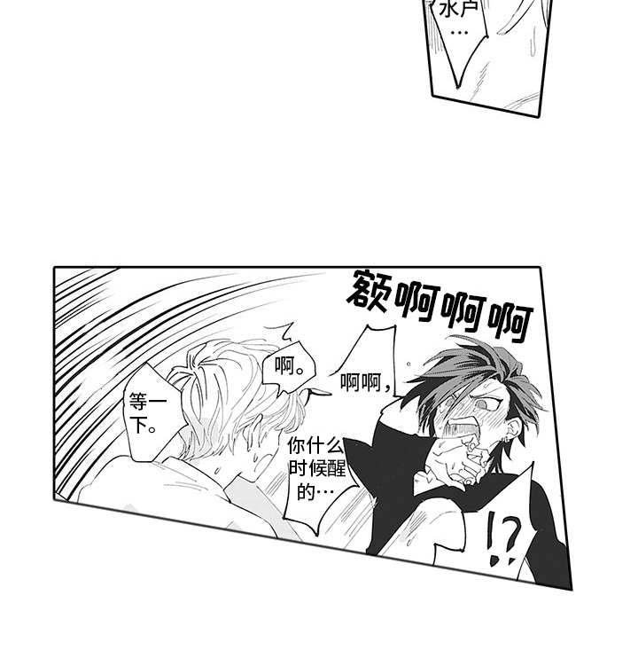 第18章：番外：说不出口