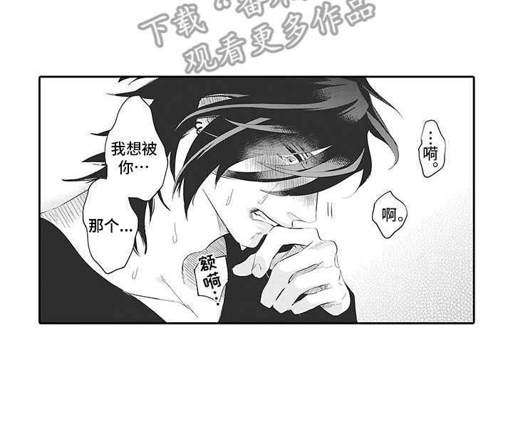 第18章：番外：说不出口