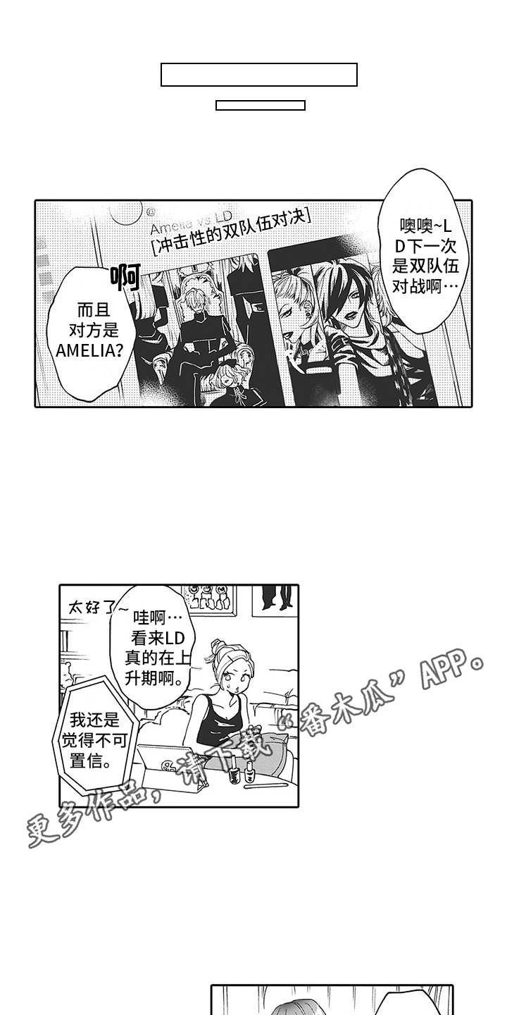 第18章：番外：说不出口