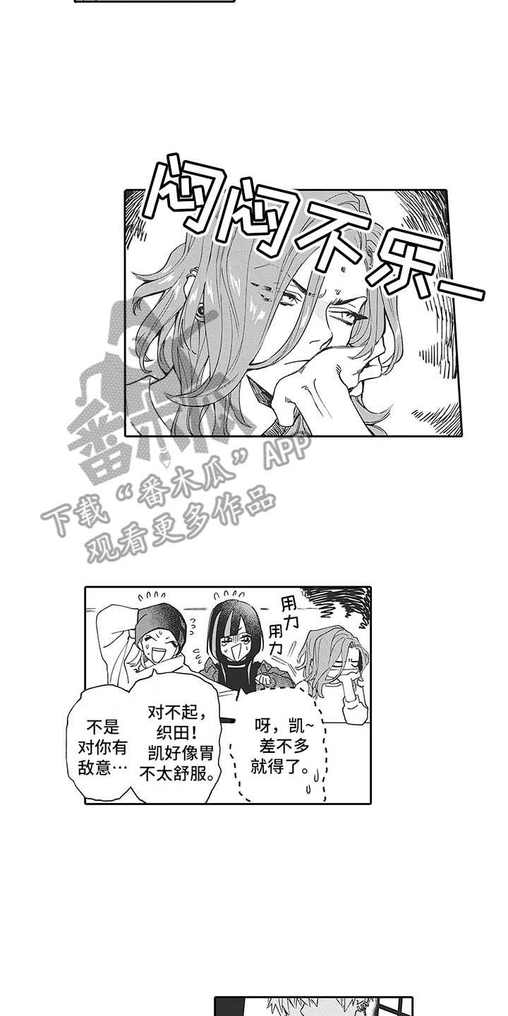 第18章：番外：说不出口