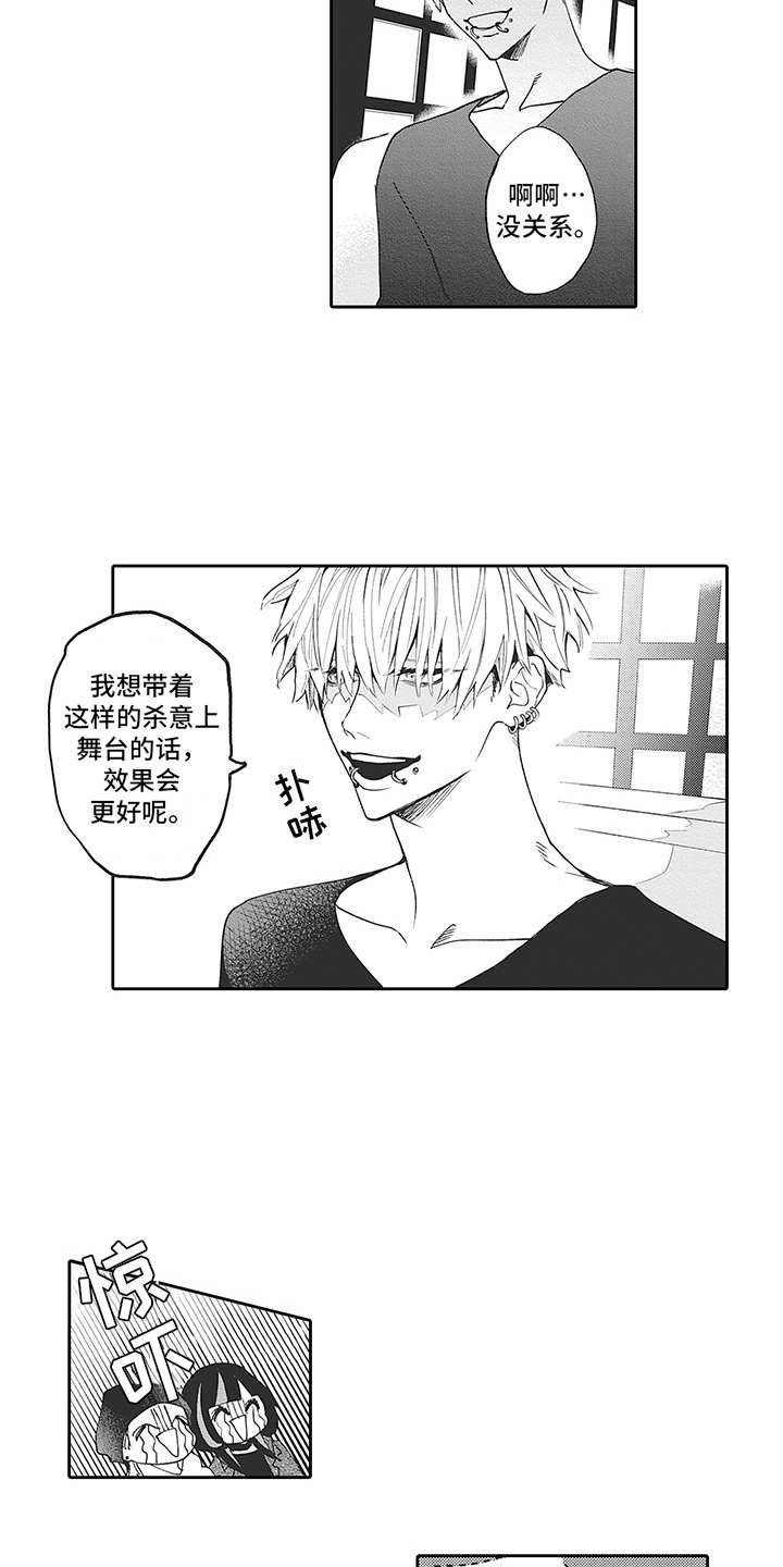 第18章：番外：说不出口