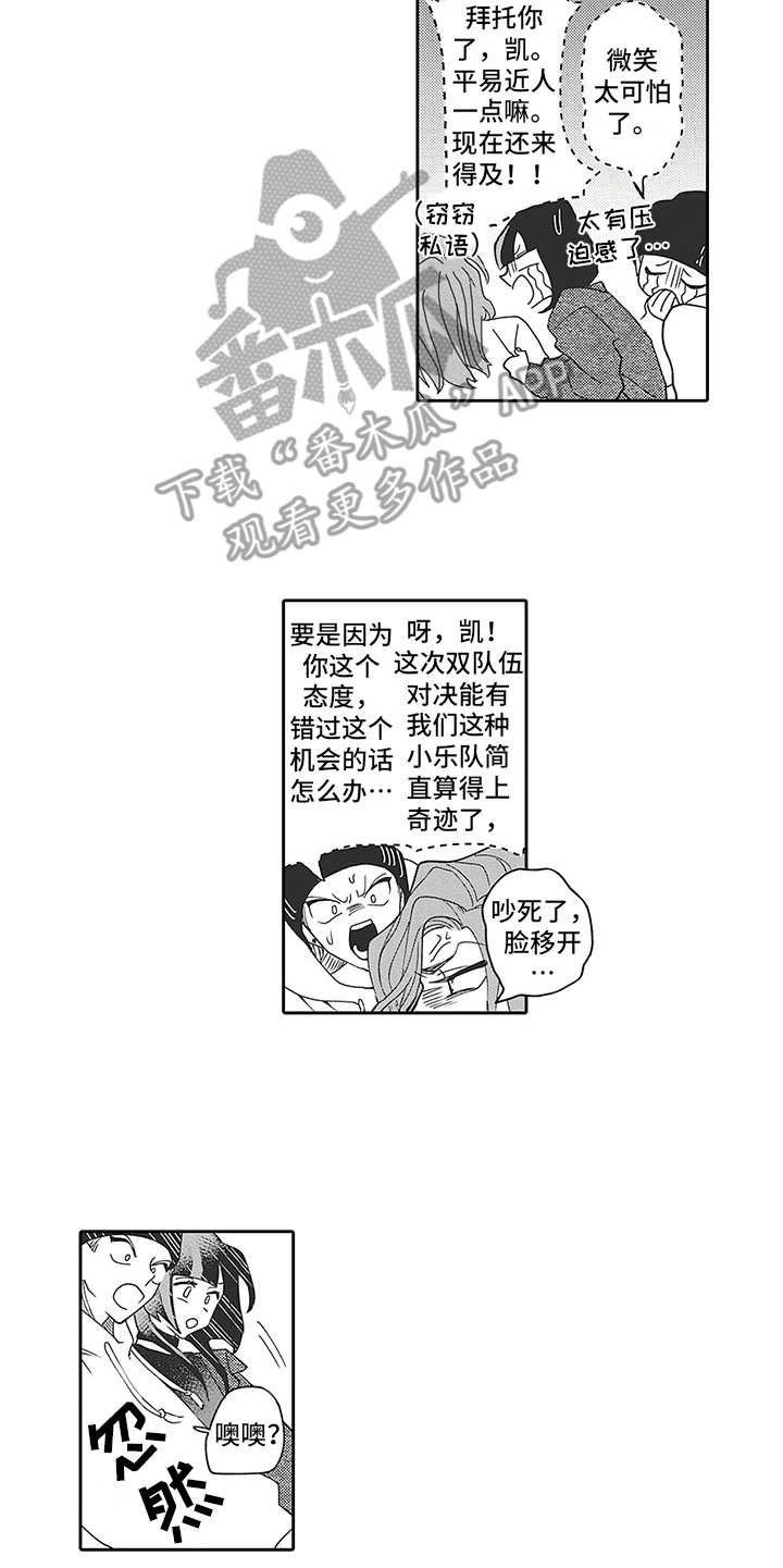第18章：番外：说不出口