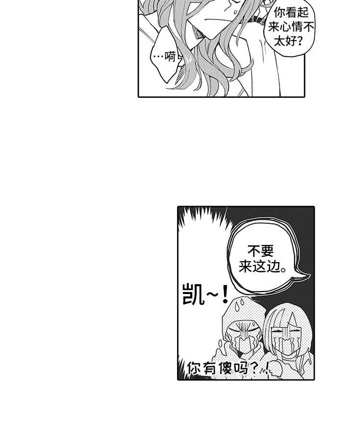 第18章：番外：说不出口