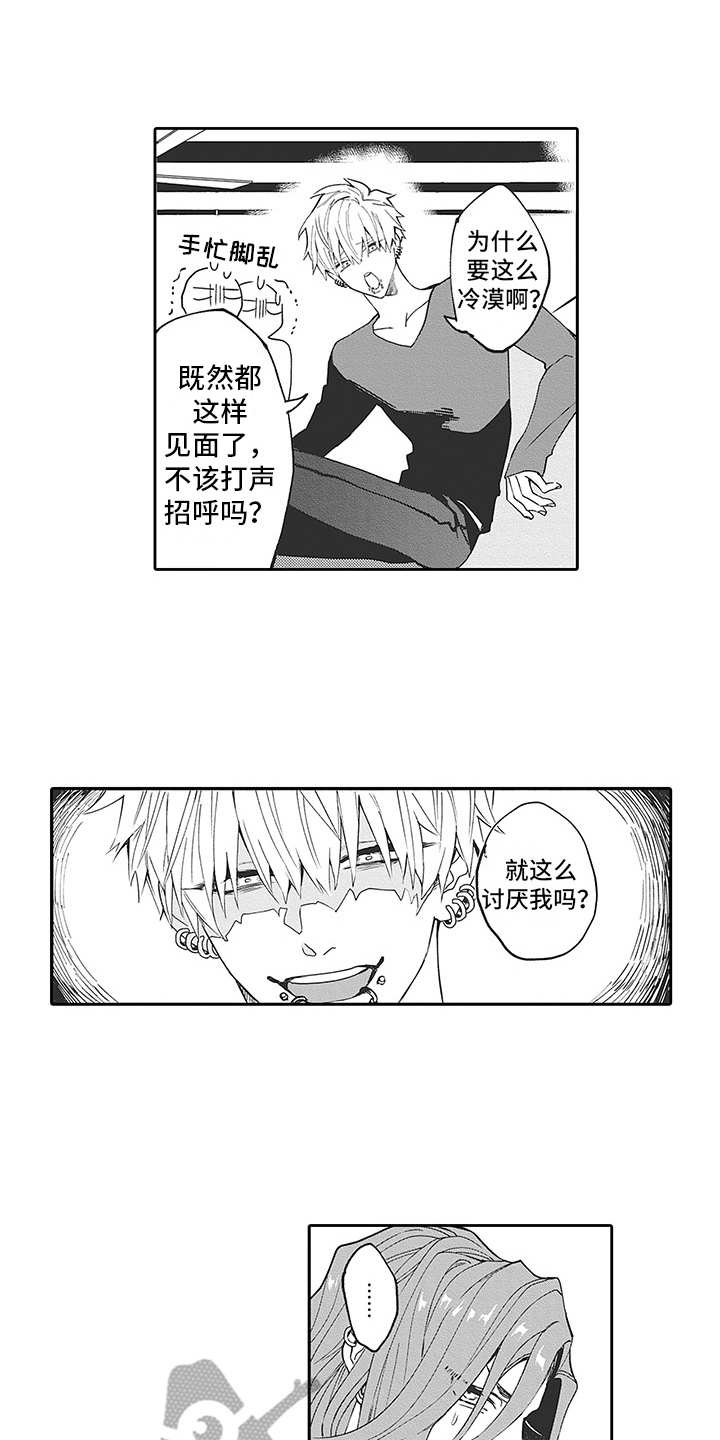 第19章：番外：伪装