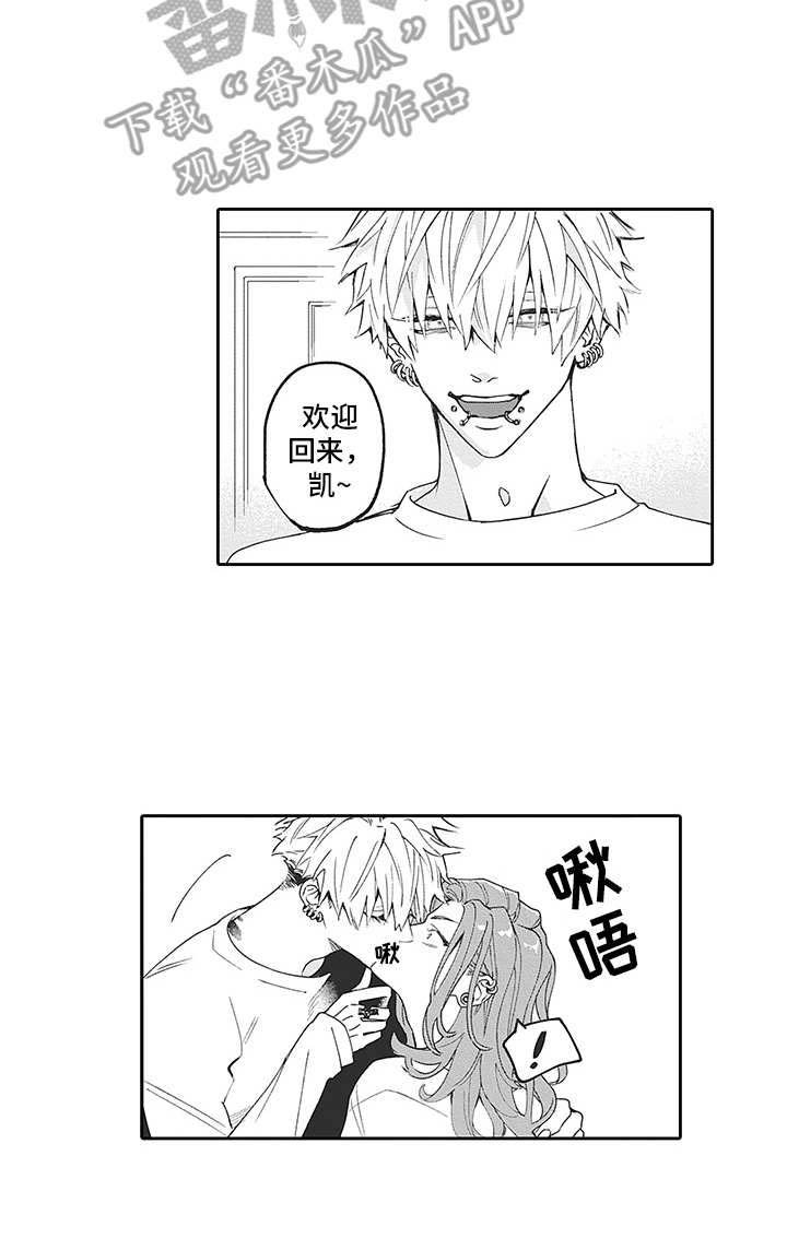 第19章：番外：伪装