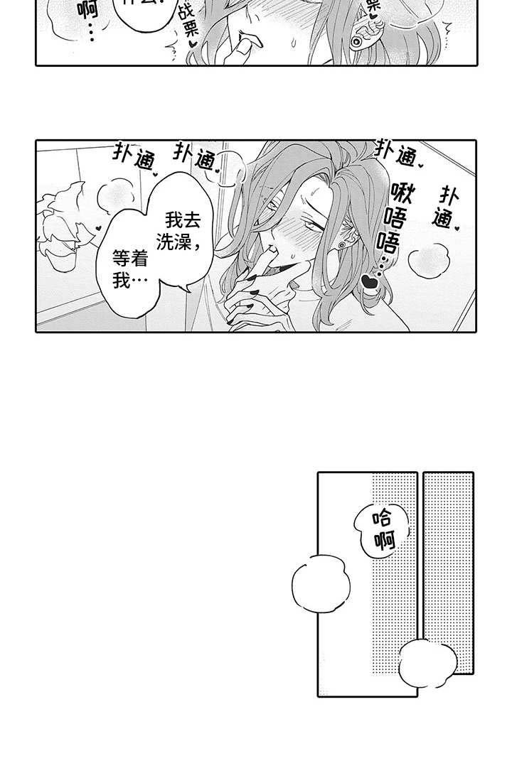 第19章：番外：伪装