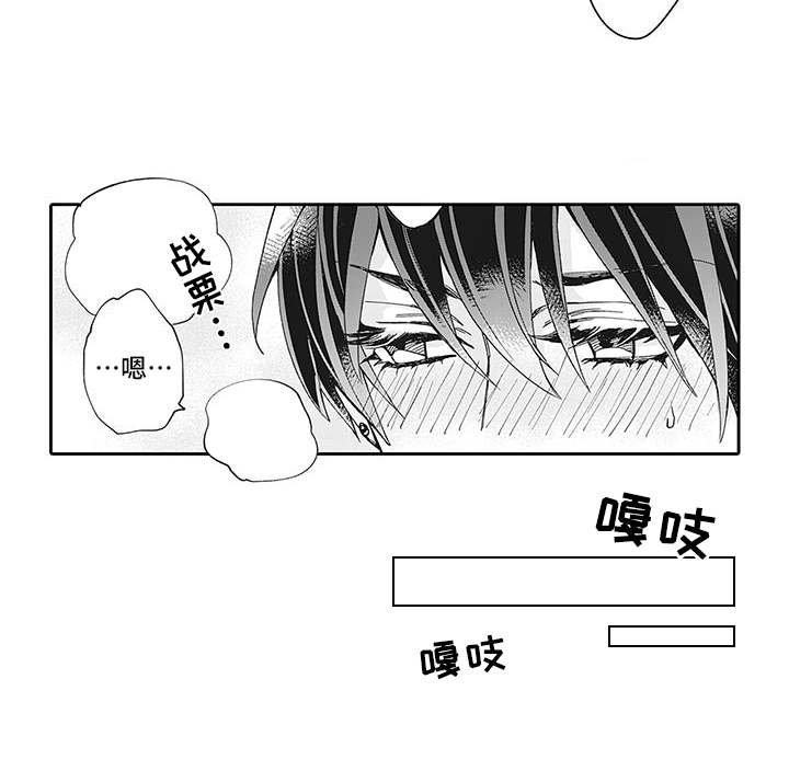 第2章：拒绝