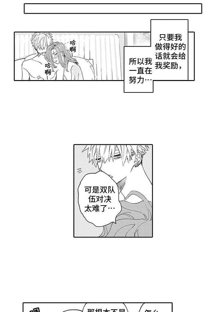 第20章：番外：神情