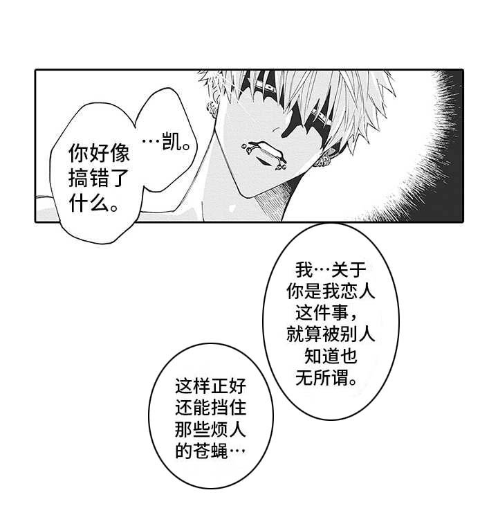 第20章：番外：神情