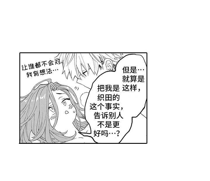第20章：番外：神情