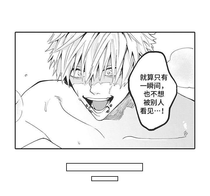 第20章：番外：神情