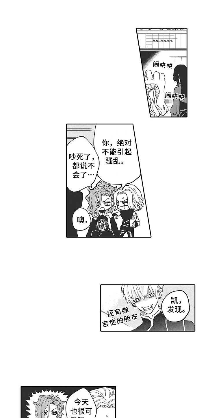 第20章：番外：神情