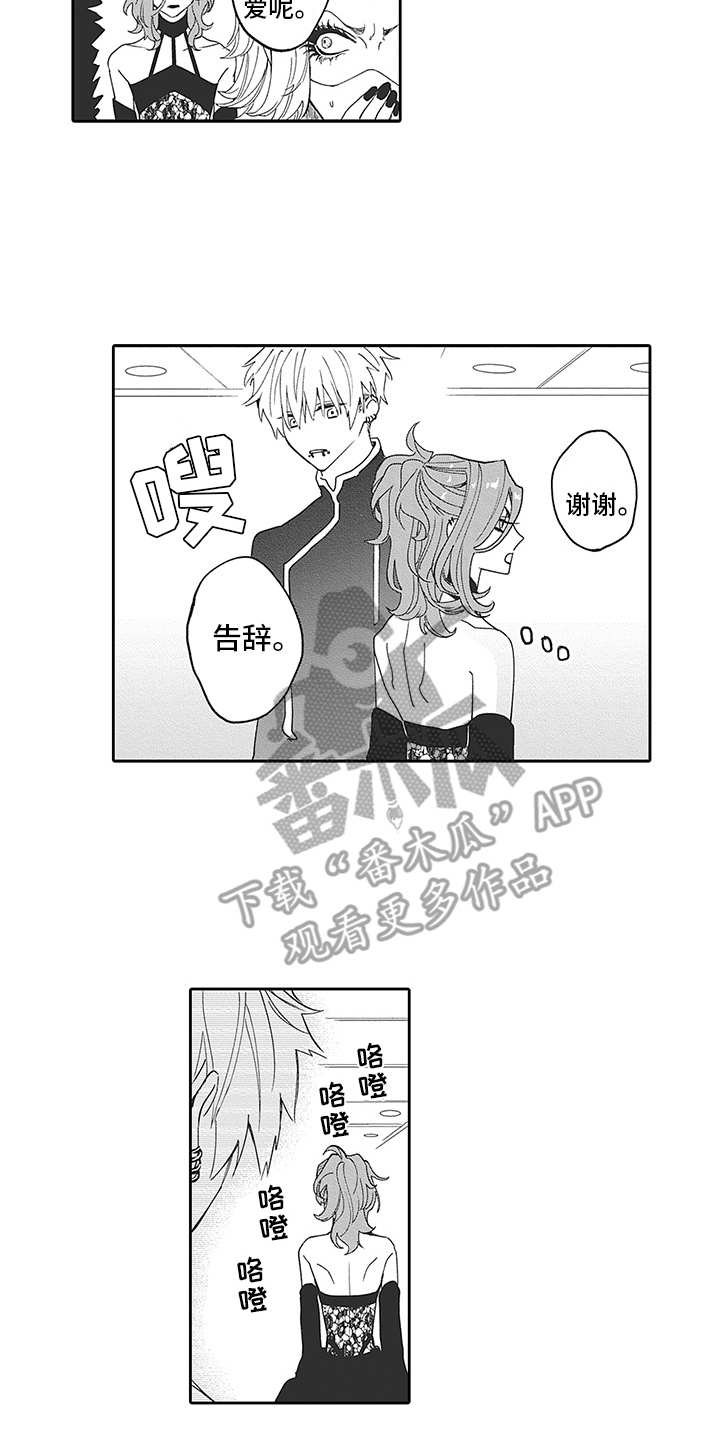 第20章：番外：神情
