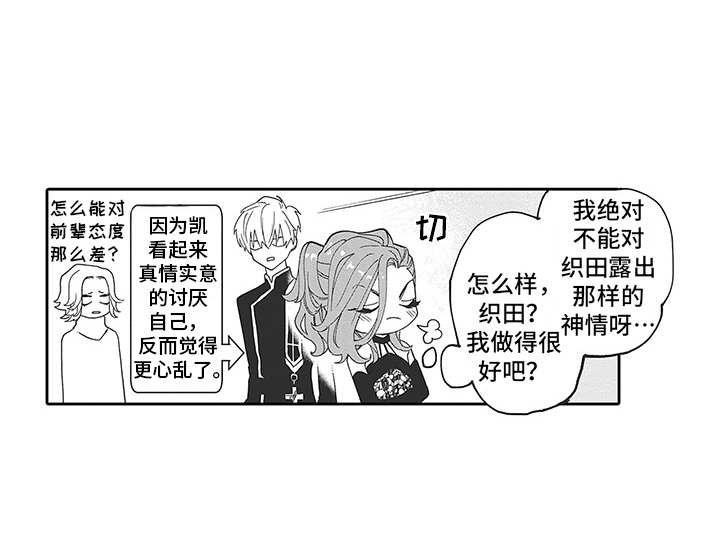 第20章：番外：神情