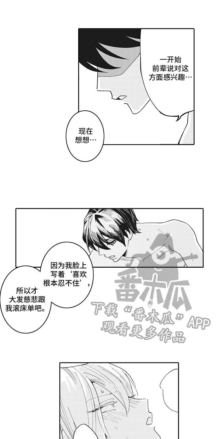 第4章：需要时间