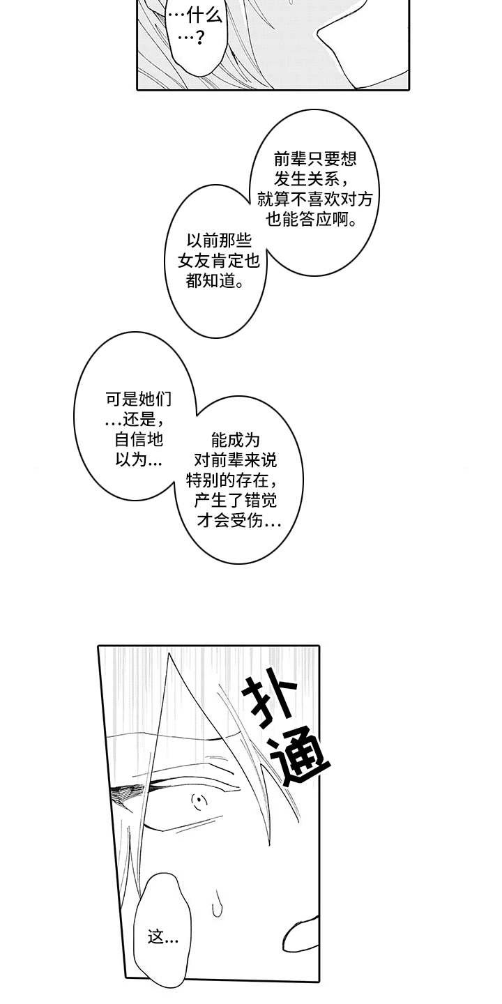 第4章：需要时间