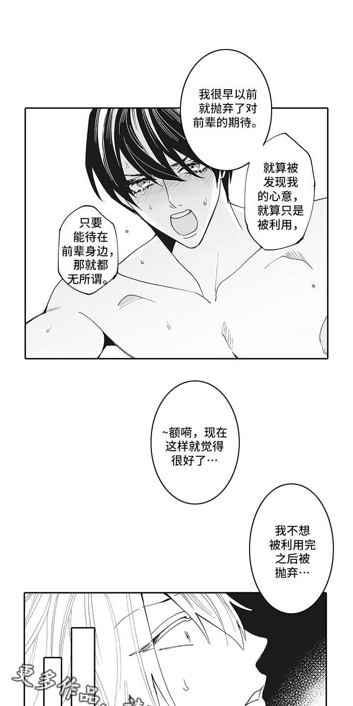 第4章：需要时间