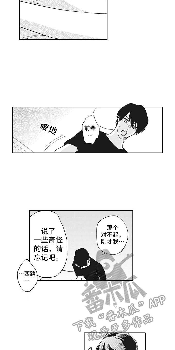第4章：需要时间