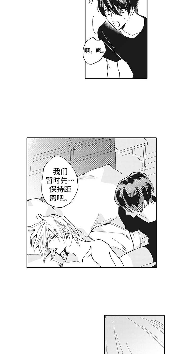 第4章：需要时间