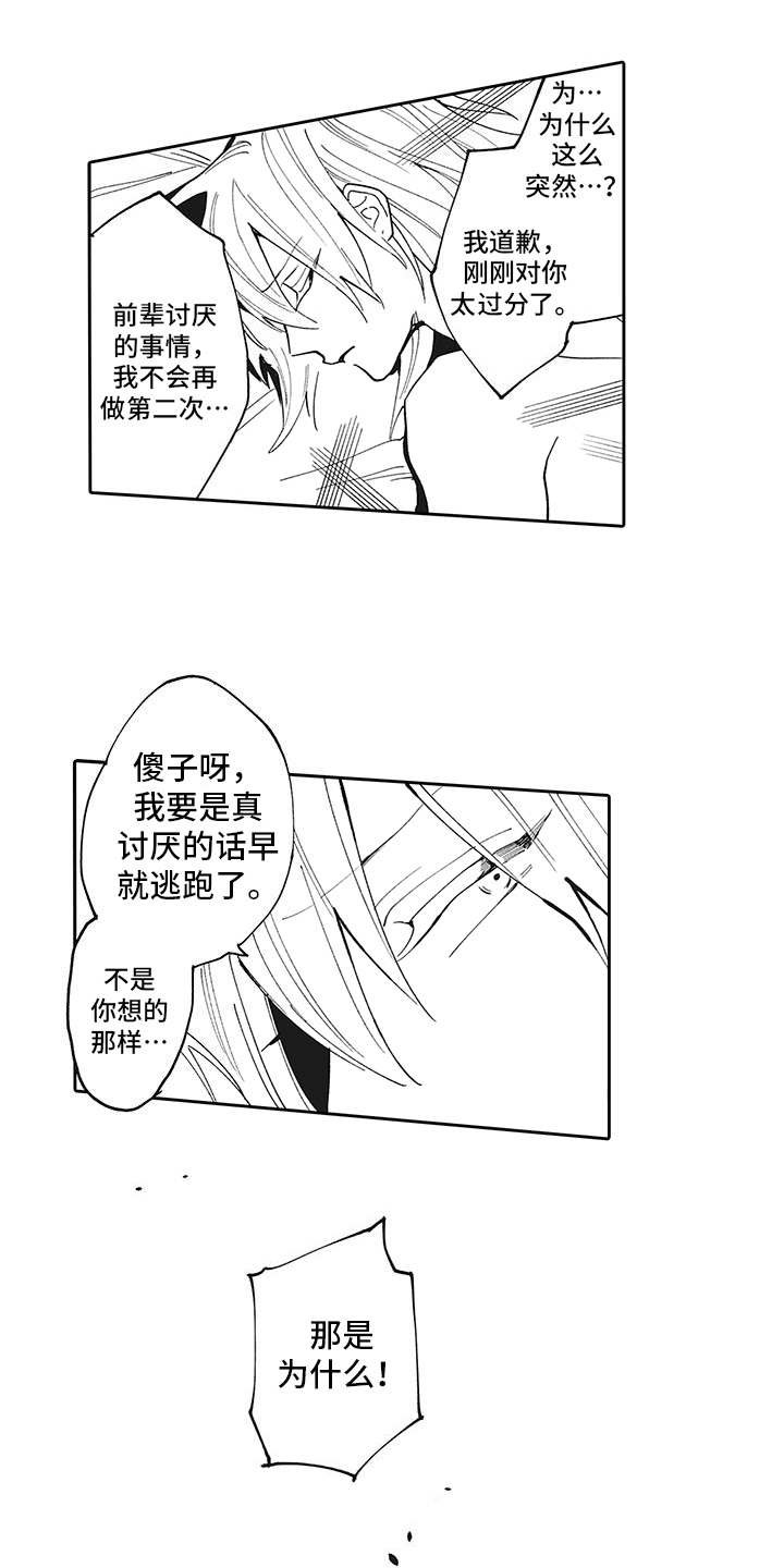 第4章：需要时间
