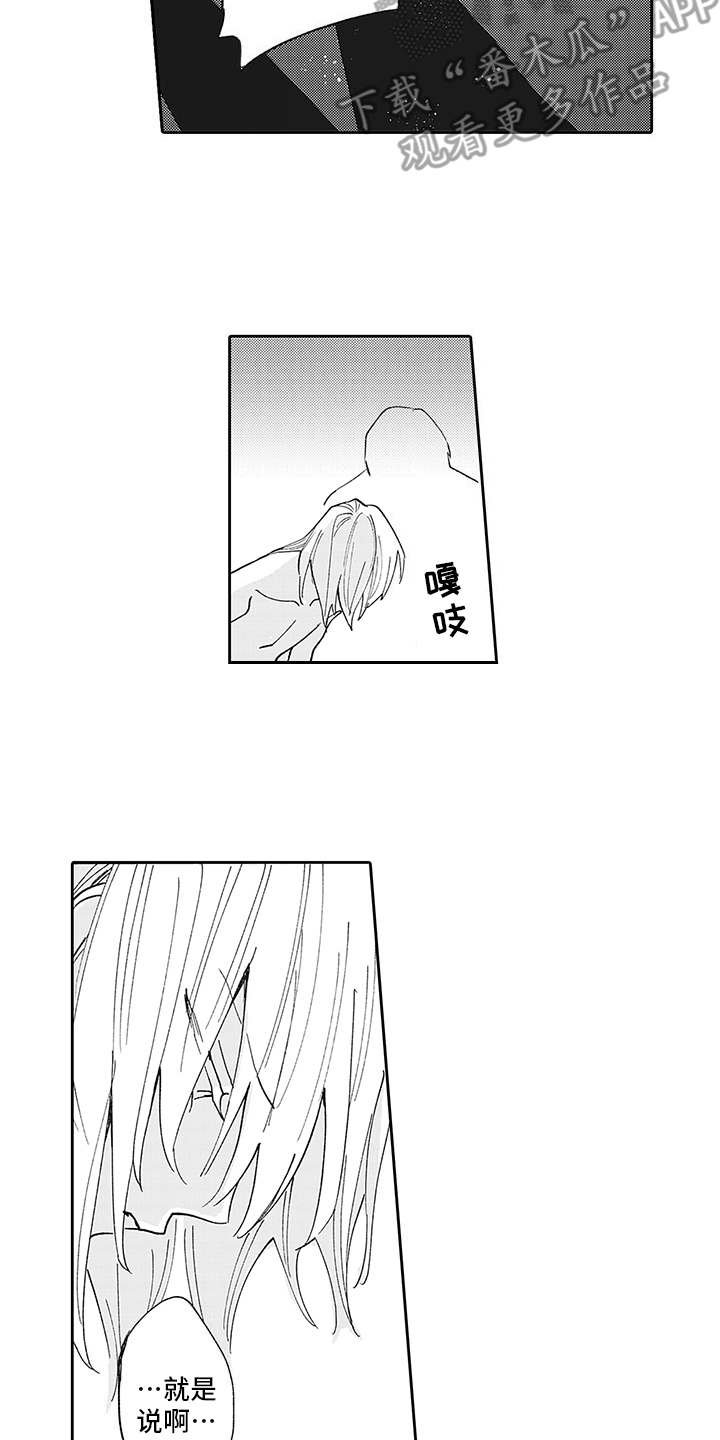 第4章：需要时间