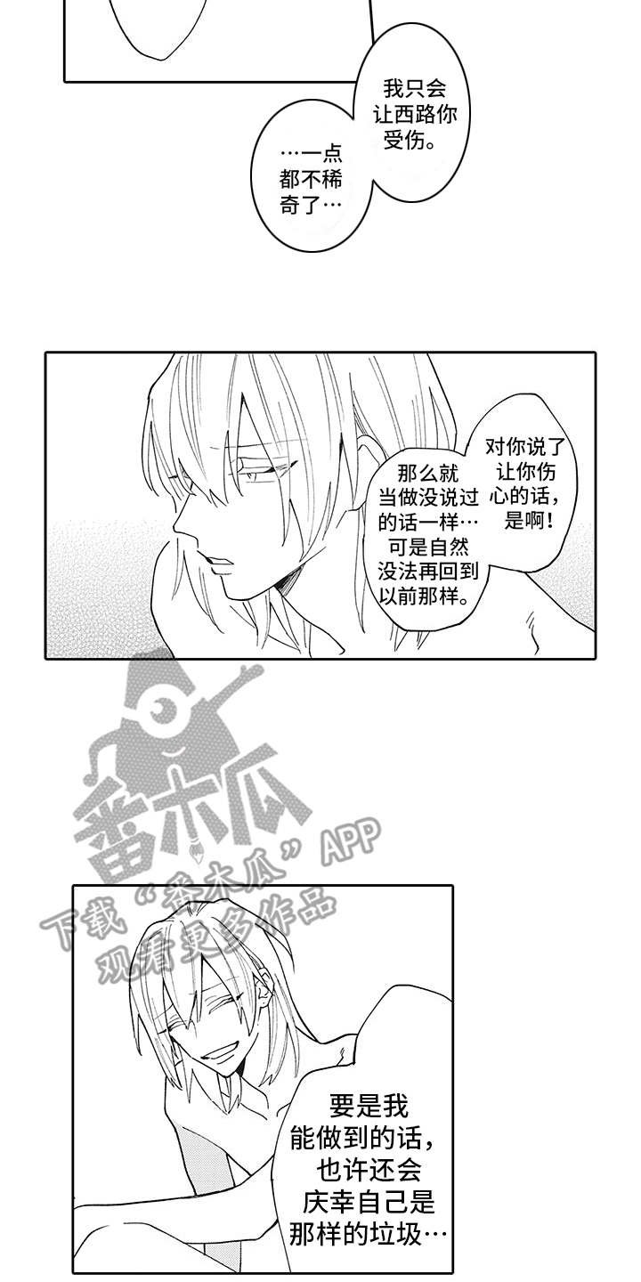 第4章：需要时间