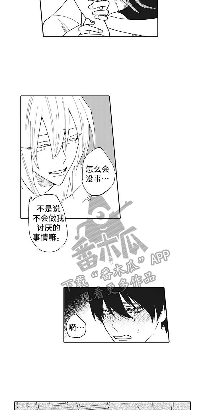 第4章：需要时间