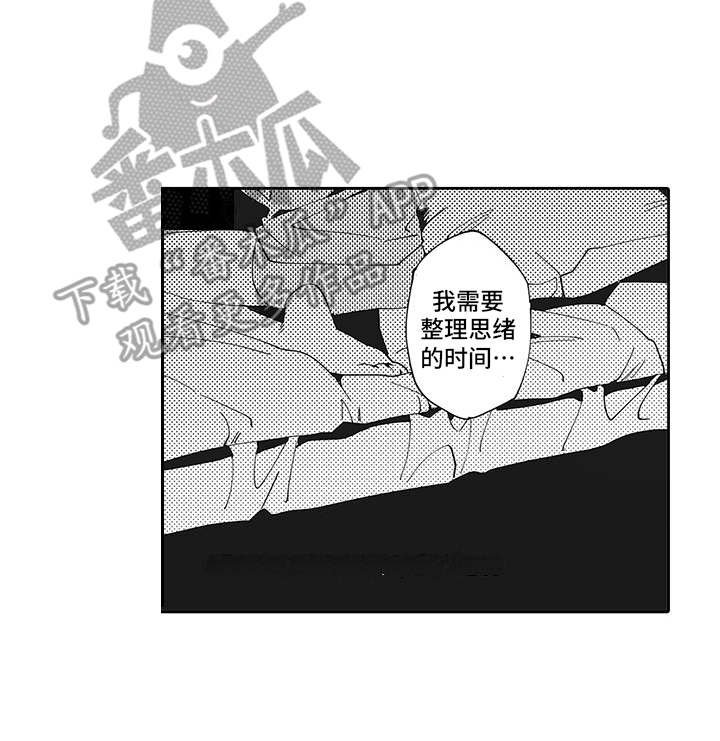 第4章：需要时间