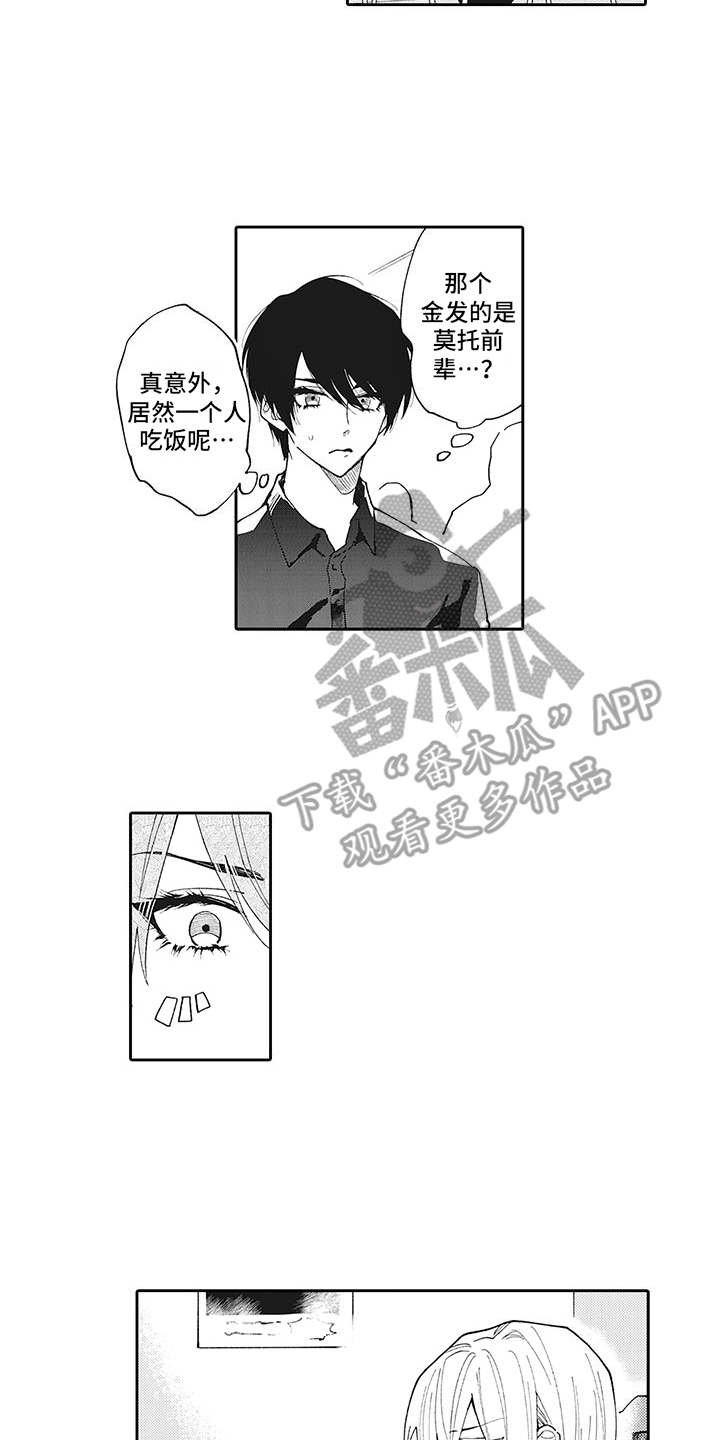 第5章：搭话