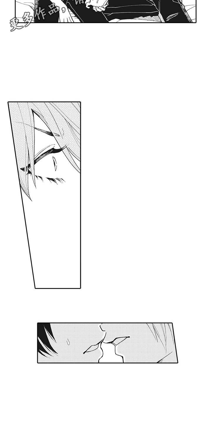 第6章：安慰