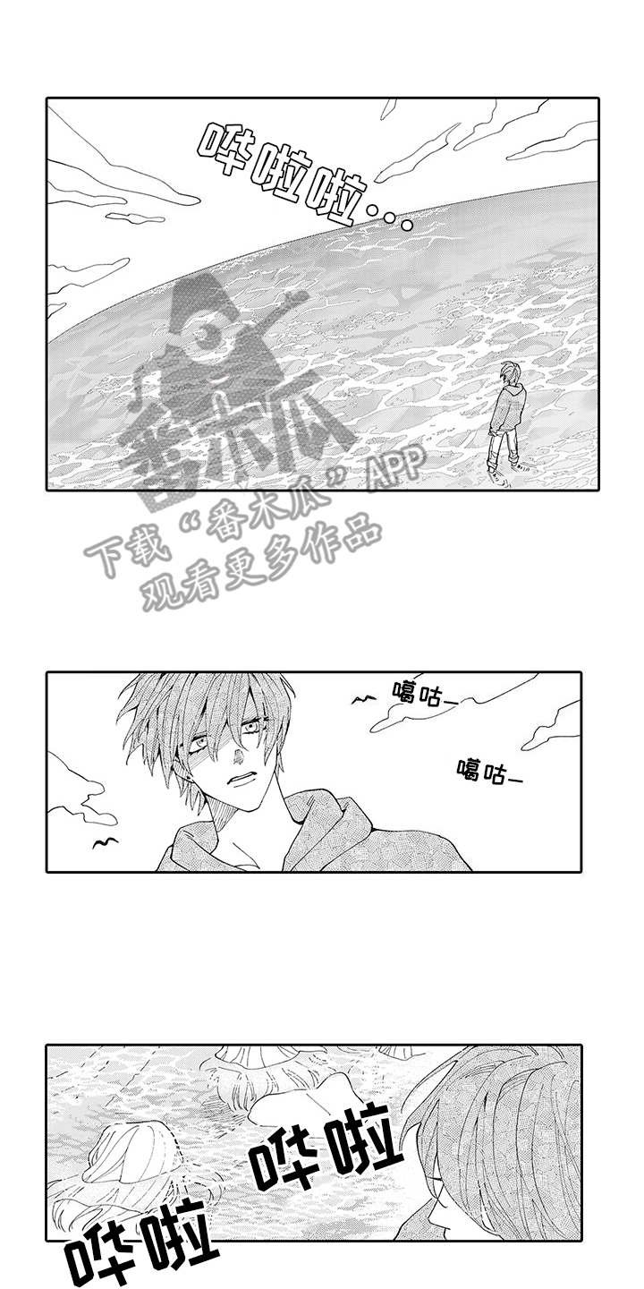 第7章：保持距离