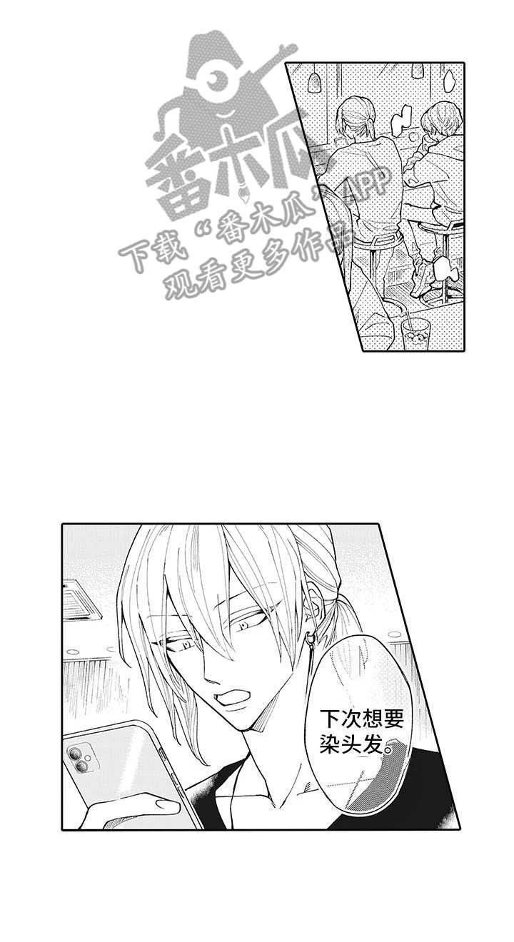 第7章：保持距离