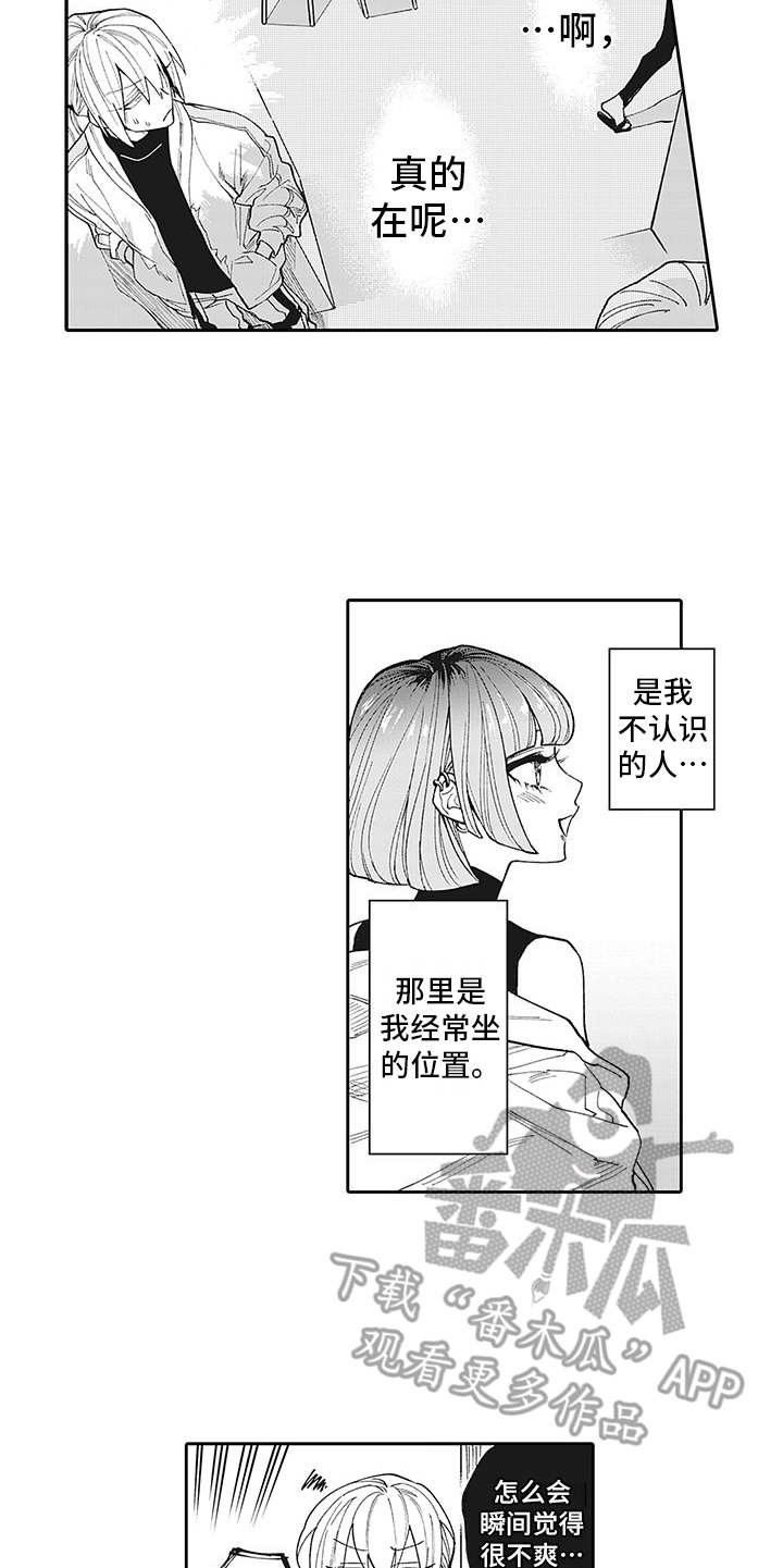 第8章：很在意