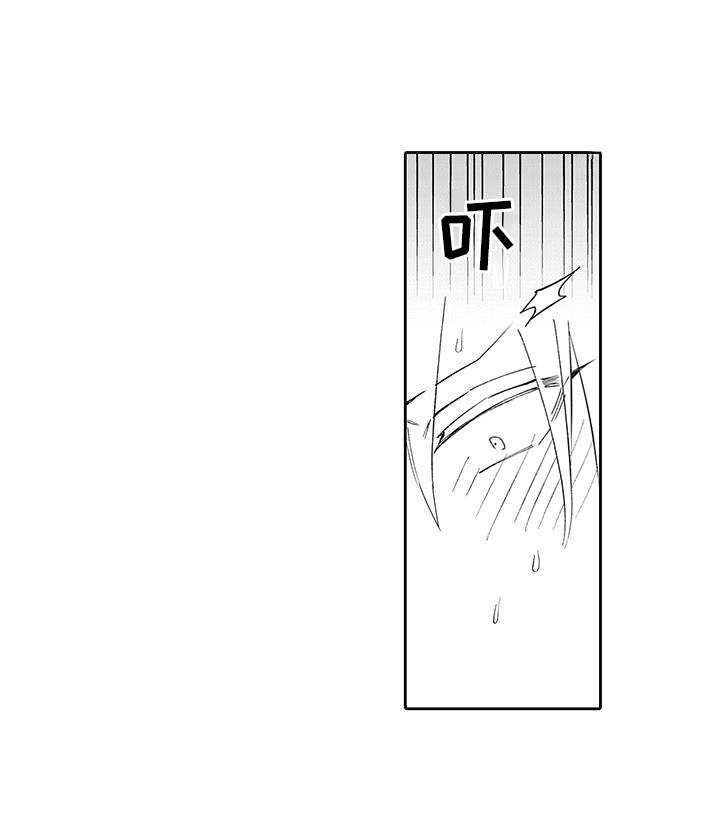 第9章：自怨自艾