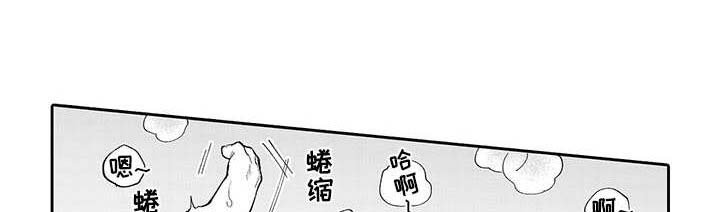 第9章：自怨自艾