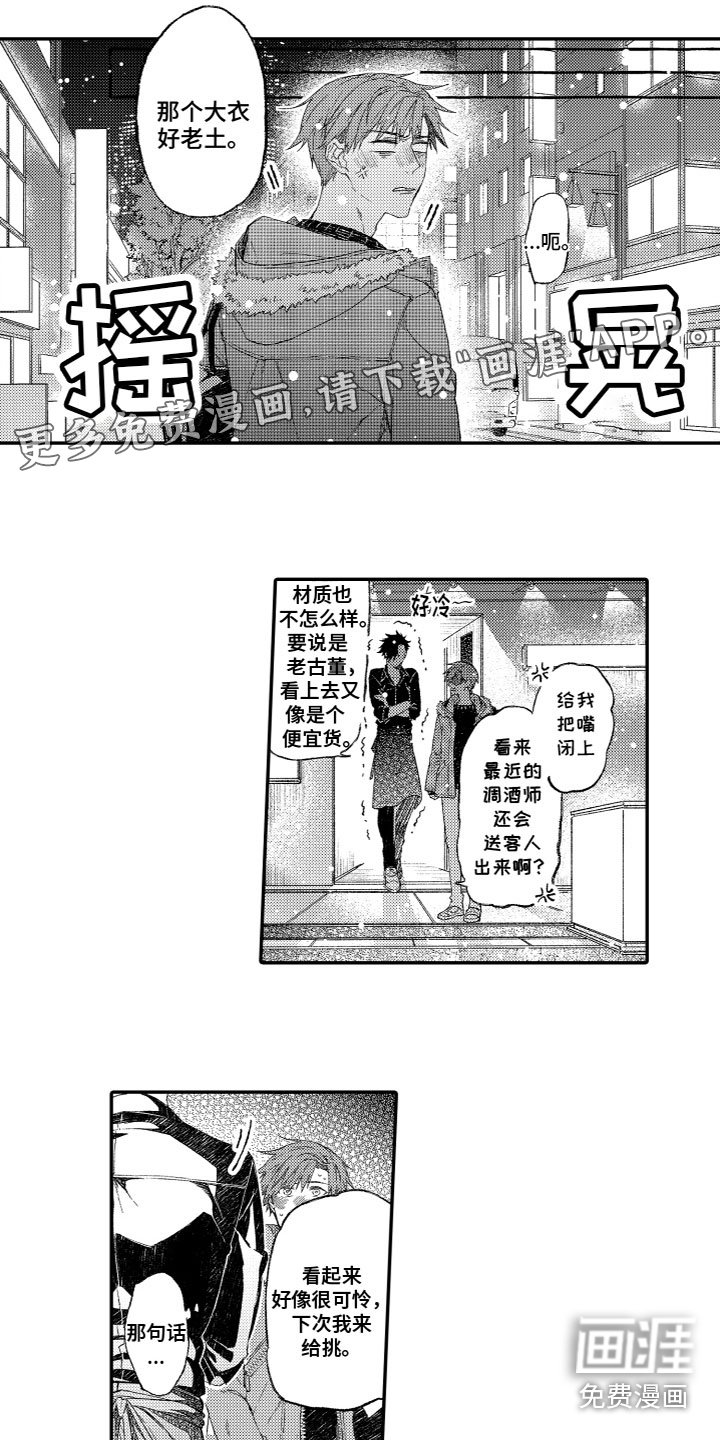 第10章：约会