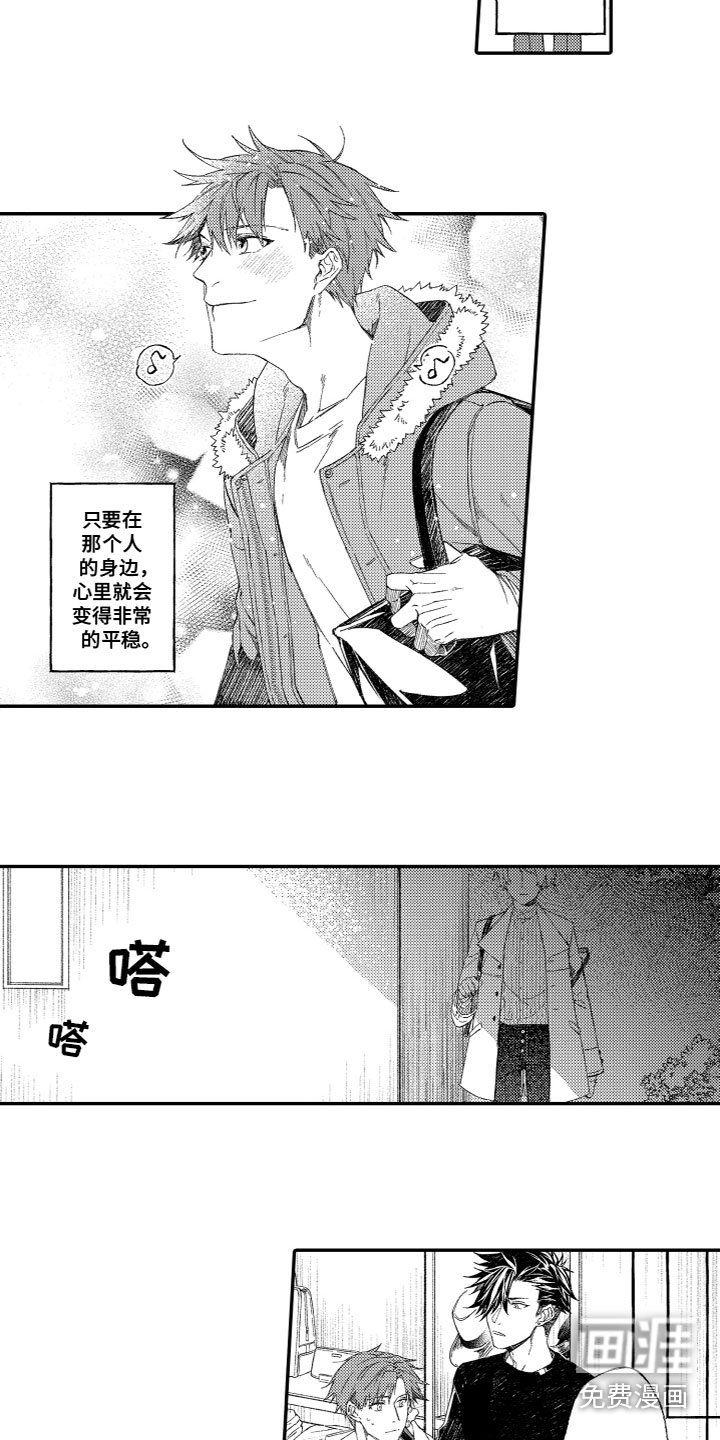 第10章：约会