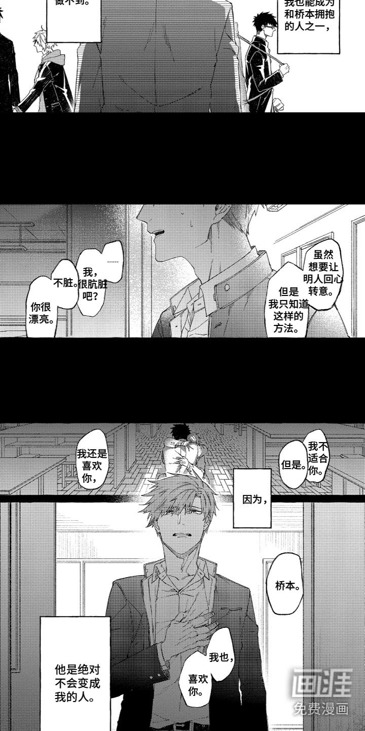 第12章：做不到