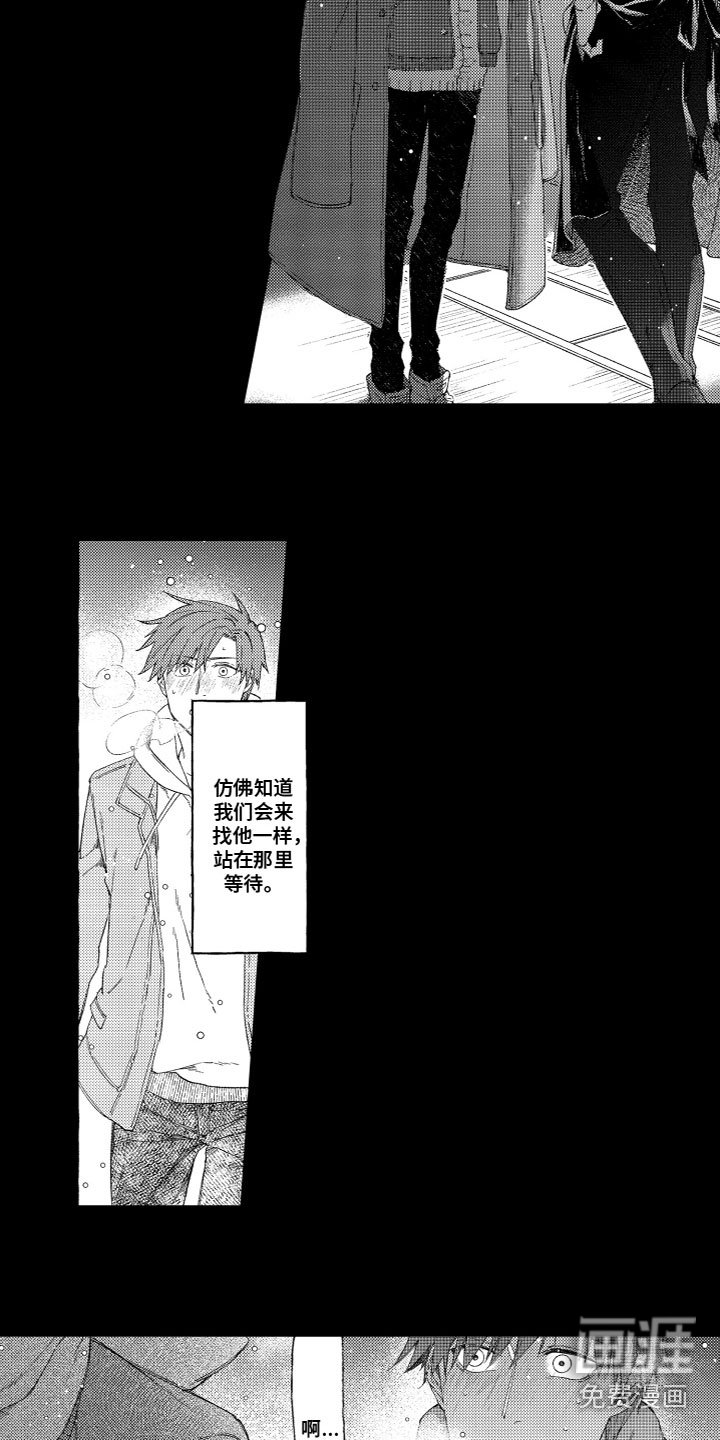 第13章：疲惫