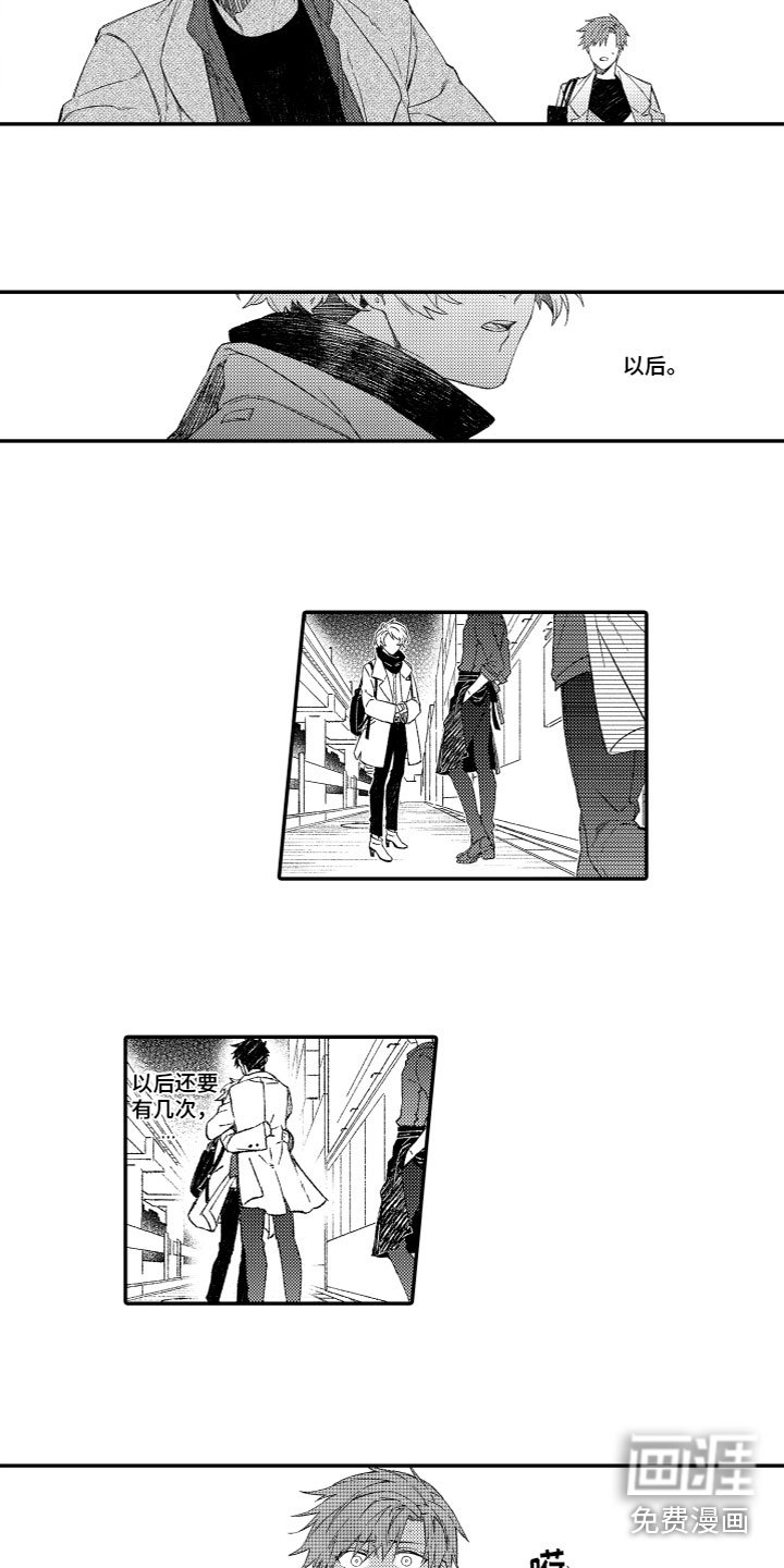 第13章：疲惫
