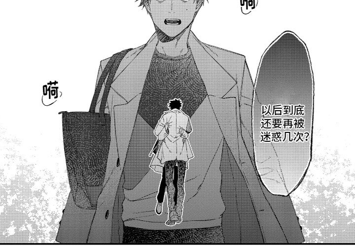 第13章：疲惫