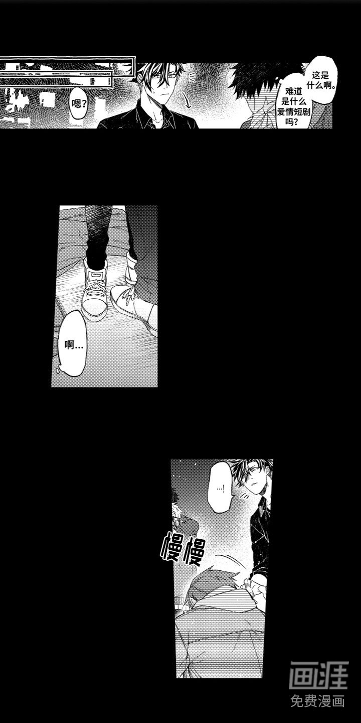 第14章：发火