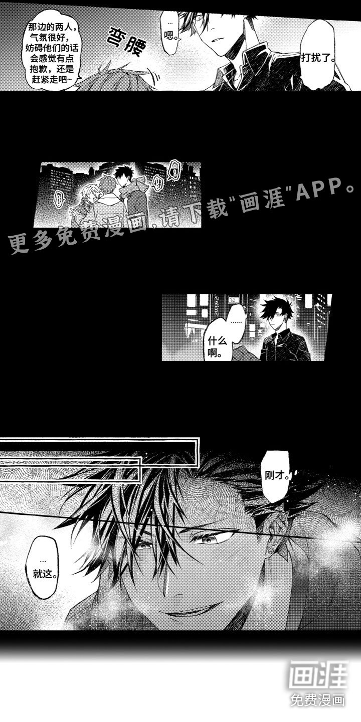 第15章：安慰