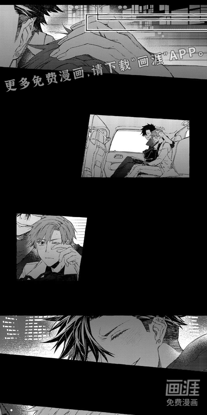 第16章：释怀