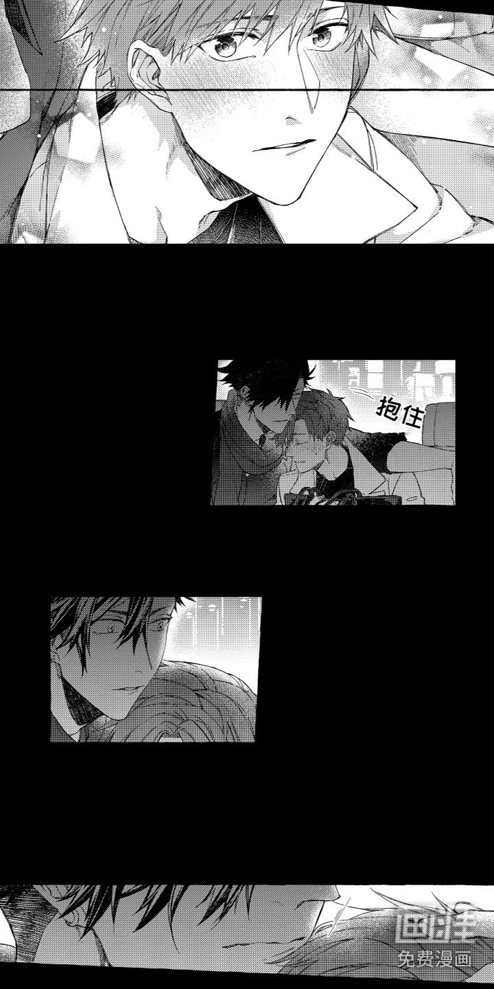 第16章：释怀